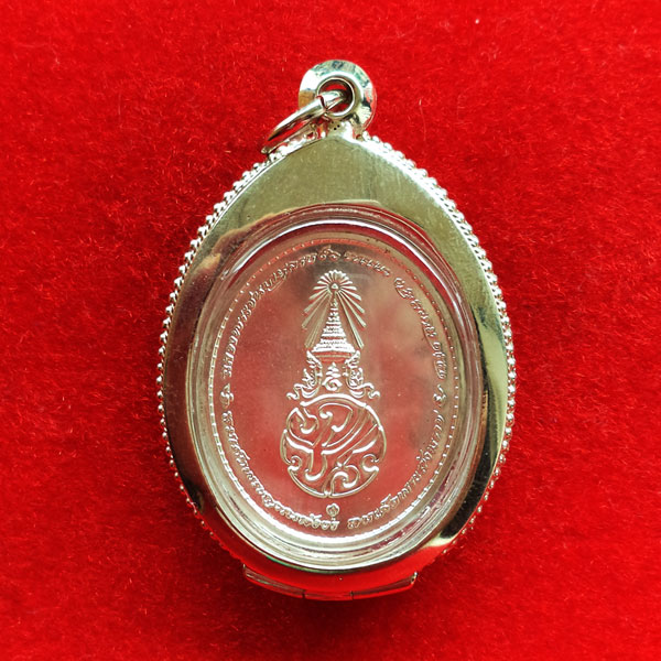 เหรียญพระรูปเหมือนสมเด็จพระญาณสังวร สมเด็จพระสังฆราช หลังภปร.เนื้อเงิน วัดบวรนิเวศ ปี 52 ตลับเงิน 1