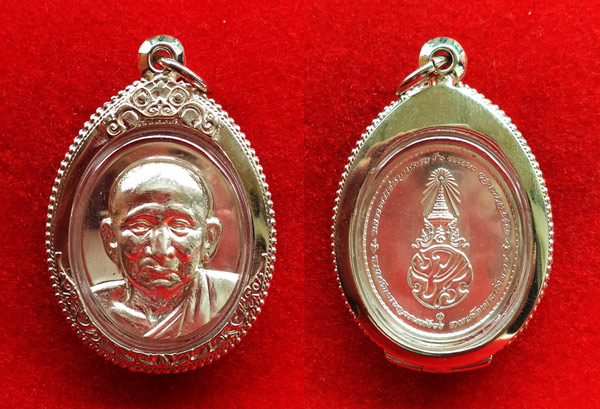 เหรียญพระรูปเหมือนสมเด็จพระญาณสังวร สมเด็จพระสังฆราช หลังภปร.เนื้อเงิน วัดบวรนิเวศ ปี 52 ตลับเงิน 2