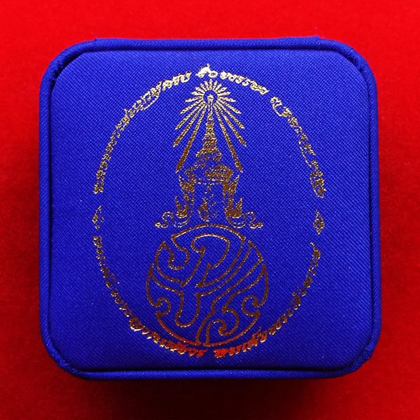 เหรียญพระรูปเหมือนสมเด็จพระญาณสังวร สมเด็จพระสังฆราช หลังภปร.เนื้อเงิน วัดบวรนิเวศ ปี 52 ตลับเงิน 3