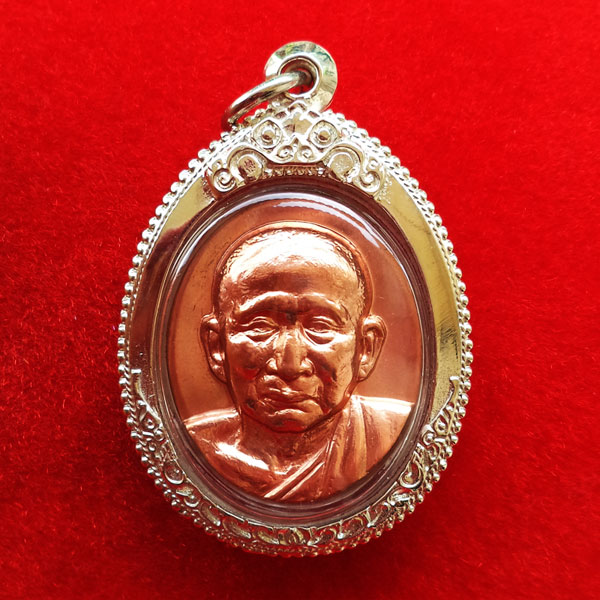 เหรียญพระรูปเหมือนสมเด็จพระญาณสังวร สมเด็จพระสังฆราช หลังภปร.เนื้อทองแดง วัดบวรนิเวศ ปี 52