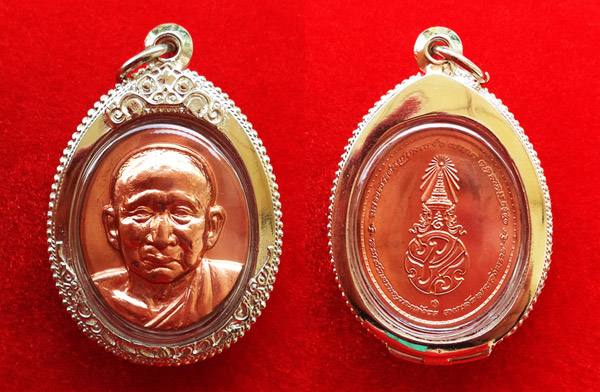 เหรียญพระรูปเหมือนสมเด็จพระญาณสังวร สมเด็จพระสังฆราช หลังภปร.เนื้อทองแดง วัดบวรนิเวศ ปี 52 2