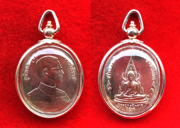 เหรียญในหลวง หลังพระพุทธปัญจภาคี พระพุทธชินราช เนื้อเงิน เฉลิมฉลองในพระราชพิธีกาญจนาภิเษก 2