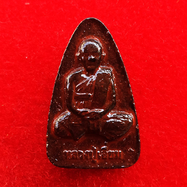 พระเกจิดัง หลวงปู่เอี่ยม วัดสะพานสูง เนื้อผงใบลานคลุกรัก ว่าน ๑๐๘ ผงแร่บางไผ่ วัดนครอินทร์ พ.ศ.2556