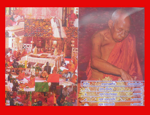 1 ชุดได้ 2 อย่าง พญาครุฑ รุ่นแรก มาคู่กับผ้ายันต์พญาครุฑ  พ่อท่านเขียว วัดห้วยเงาะ สวยมากๆ 3