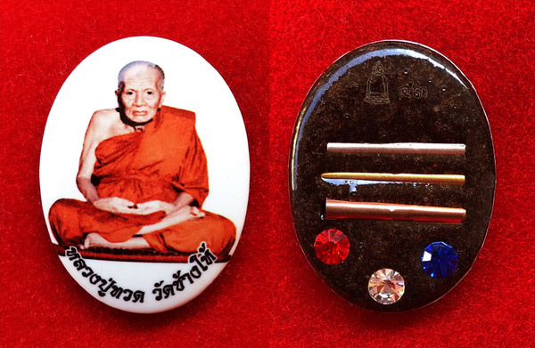 ล็อกเก็ตรูปเหมือน หลวงปู่ทวด วัดช้างให้ หลังฝังตะกรุด 3 แถว และฝังเม็ดอัญมณี 3 สี รุ่นสร้างเจดีย์ 2