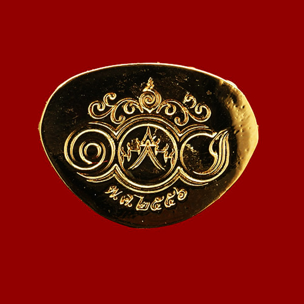 พระกริ่งมิ่งมงคล ญ.สส.100 ปี ขนาดสูง 3.9 ซม. สมเด็จพระสังฆราช เนื้อทองแดงนอก สวยน่าบูชามาก 2