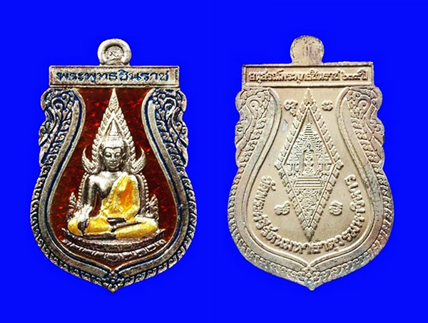 เหรียญพระพุทธชินราช รุ่นสมโภชน์ 639 ปี เนื้อเงินลงยาสีแดง ปี 2539 สวย หายาก น่าบูชามาก 2