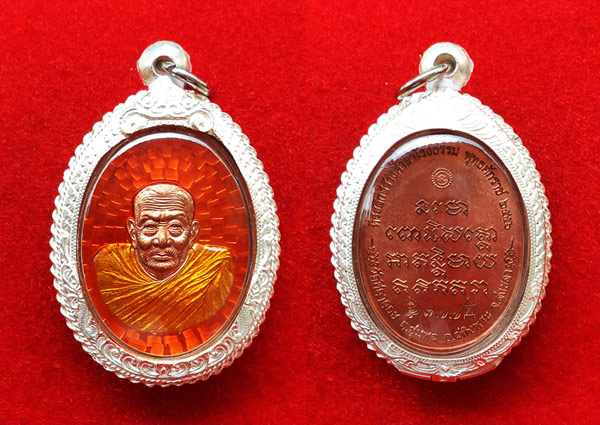 เหรียญหลวงพ่อทวดห่มคลุม รุ่นแรก เนื้อทองแดงลงยาสีส้ม วัดศิลาลอย สงขลา ปี 2556 ชุดกรรมการ ตลับเงิน 2