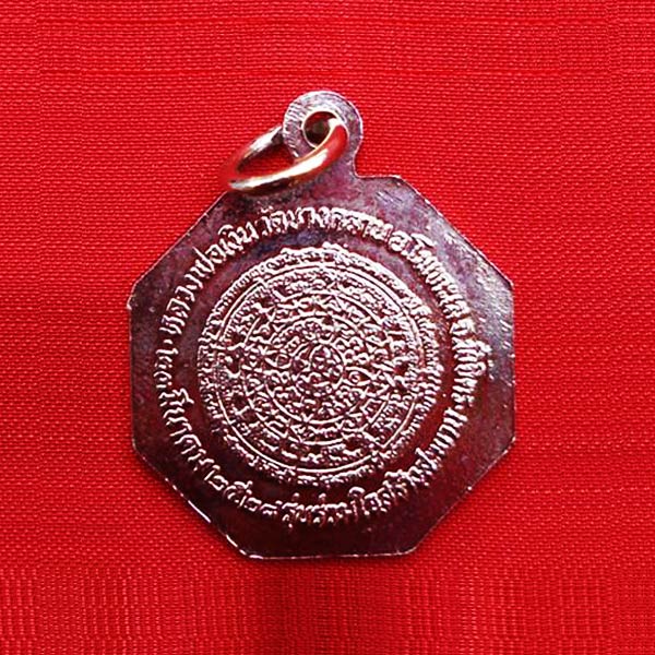 เหรียญแปดเหลี่ยม หลวงพ่อเงิน วัดบางคลาน รุ่นร่วมใจสร้างสะพาน เนื้อกะไหล่เงิน ปี 2528 สวย นิยมมาก 1