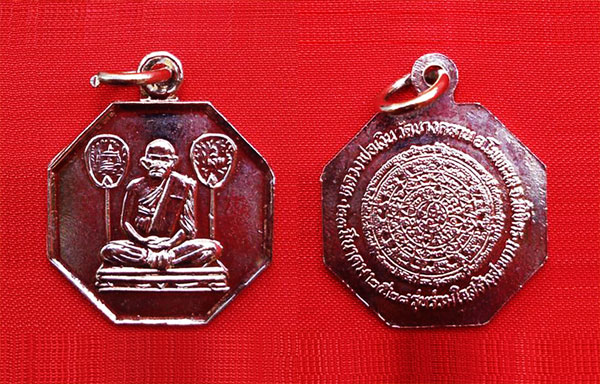 เหรียญแปดเหลี่ยม หลวงพ่อเงิน วัดบางคลาน รุ่นร่วมใจสร้างสะพาน เนื้อกะไหล่เงิน ปี 2528 สวย นิยมมาก 2