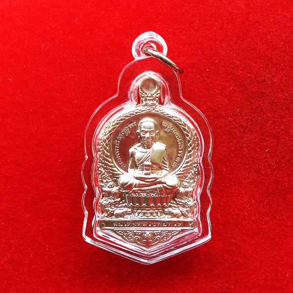 หลวงพ่อทวดนั่งพาน  เหรียญปั๊ม พิมพ์เสมา แจกทาน  รุ่น1 พุทธอุทยานมหาราช วัดวชิรธรรมาราม เนื้ออัลปาก้า