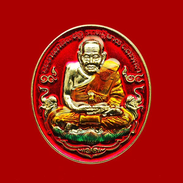 เหรียญหลวงพ่อทวด มิ่งมงคล เนื้ออัลปาก้าลงยาสีแดง ที่ระลึก 100 ปี สมเด็จพระญาณสังวร วัดบวรนิเวศ