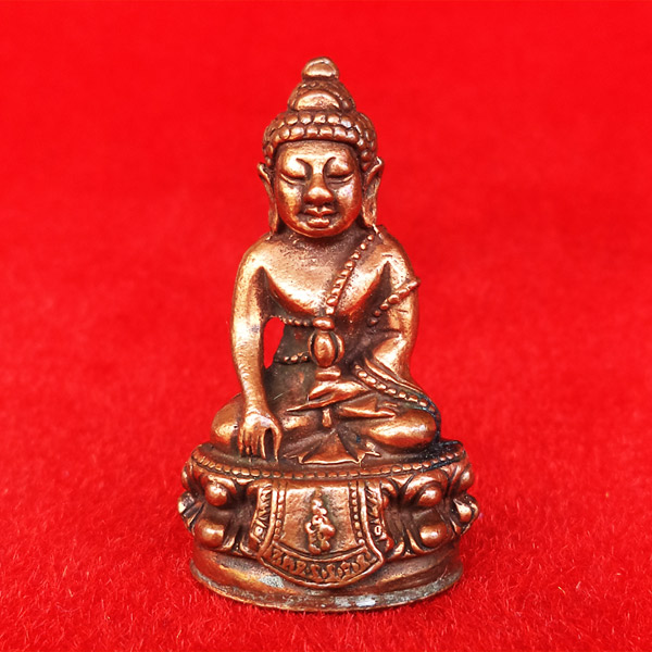 พระกริ่งใหญ่ รุ่นเพชรเจ้าฟ้า วัดบวรนิเวศวิหาร สมเด็จพระสังฆราช ปี 2538  สุดสวย หายาก พิธีเยี่ยม