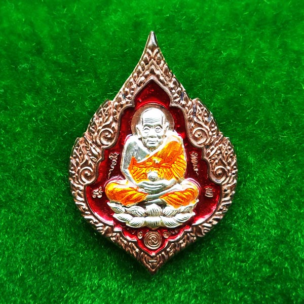เหรียญพัดยศเพชรสมุทรหลวงปู่ทวด รุ่นบารมีธรรม รุ่น๑ เนื้อสัตตะลงยา จากชุดกรรมการ วัดเสมาเมือง ปี 2552