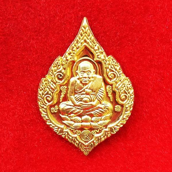 เหรียญพัดยศเพชรสมุทรหลวงปู่ทวด รุ่นบารมีธรรม รุ่น๑ เนื้อทองระฆัง วัดเสมาเมือง ปี 2552 มีประสบการณ์