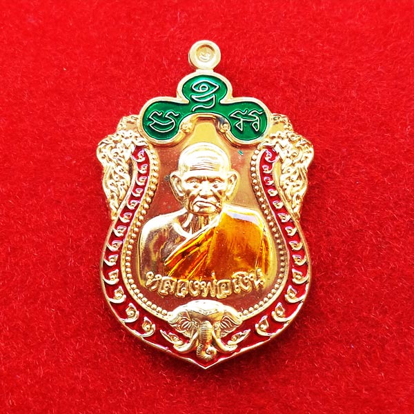 เหรียญเหลวงพ่อเงิน วัดบางคลาน รุ่นเลื่อนสมณศักดิ์ ๕๕ เนื้อทองระฆังลงยา 3 สี คมชัดสุดสวยเข้มขลัง