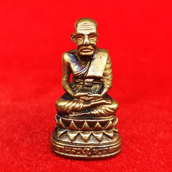 หลวงปู่ทวดลอยองค์ พิมพ์บัวรอบ เนื้อนวโลหะ รุ่นแรก วัดในหาน ปี 2536 พระเครื่องที่พิธีดีมากๆ สวยสุดๆ