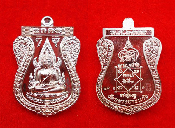 เหรียญพระพุทธชินราช หลังยันต์ เจ้าสัวสยาม หลวงพ่อคง วัดกลางบางแก้ว เนื้อนวโลหะ  ปี 2555 สุดสวย 2