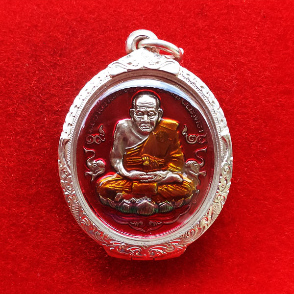 เหรียญหลวงพ่อทวด มิ่งมงคล เนื้ออัลปาก้าลงยาสีแดง ที่ระลึก 100 ปี สมเด็จพระญาณสังวร ตลับเงิน 1