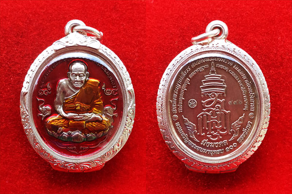 เหรียญหลวงพ่อทวด มิ่งมงคล เนื้ออัลปาก้าลงยาสีแดง ที่ระลึก 100 ปี สมเด็จพระญาณสังวร ตลับเงิน 3