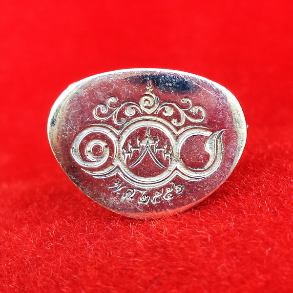 1 ใน 200 องค์ พระกริ่งมิ่งมงคล ญ.สส.100 ปี ขนาดสูง 3.9 ซม. สมเด็จพระสังฆราช เนื้ออัลปาก้า 2