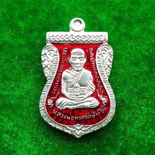 เหรียญหลวงปู่ทวดเสมาหน้าเลื่อน รุ่น ชาตกาล 95 ปี อาจารย์นอง เนื้ออัลปาก้าลงยาสีแดง เลขสวย 1972