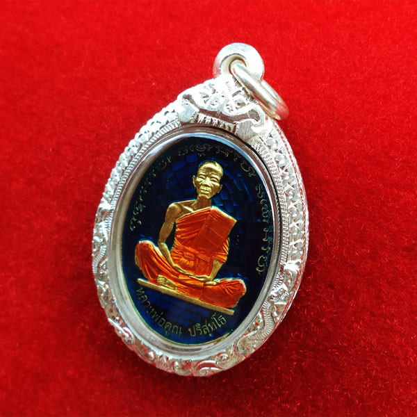 เหรียญรูปใข่ หลวงพ่อคูณ รุ่นที่ระฤกเลื่อนสมณศักดิ์ 47 เนื้อทองระฆังลงยาสีน้ำเงิน กรรมการ ตลับเงิน