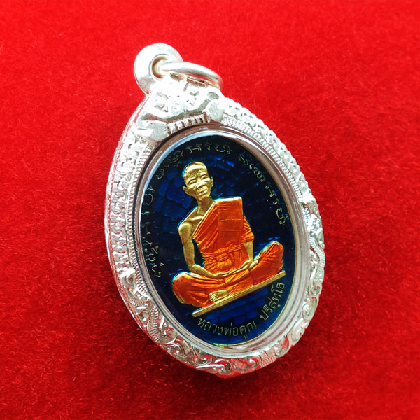 เหรียญรูปใข่ หลวงพ่อคูณ รุ่นที่ระฤกเลื่อนสมณศักดิ์ 47 เนื้อทองระฆังลงยาสีน้ำเงิน กรรมการ ตลับเงิน 1