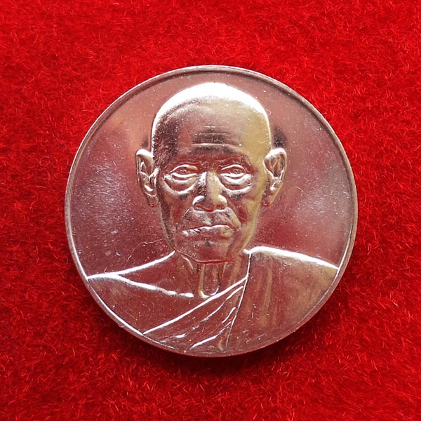 เหรียญสมเด็จโต วัดระฆัง รุ่นอนุสรณ์ 122 ปี เนื้อเงิน พิมพ์ใหญ่ ตอกโค้ดระฆังและโค้ด ต ปี 2537 นิยมมาก
