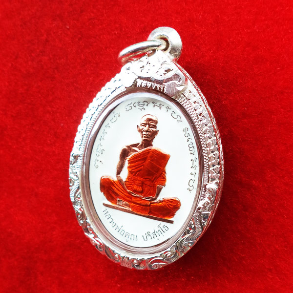 เหรียญรูปใข่ หลวงพ่อคูณ รุ่นที่ระฤกเลื่อนสมณศักดิ์ 47 เนื้อทองแดงลงยาสีขาว กรรมการ ตลับเงิน