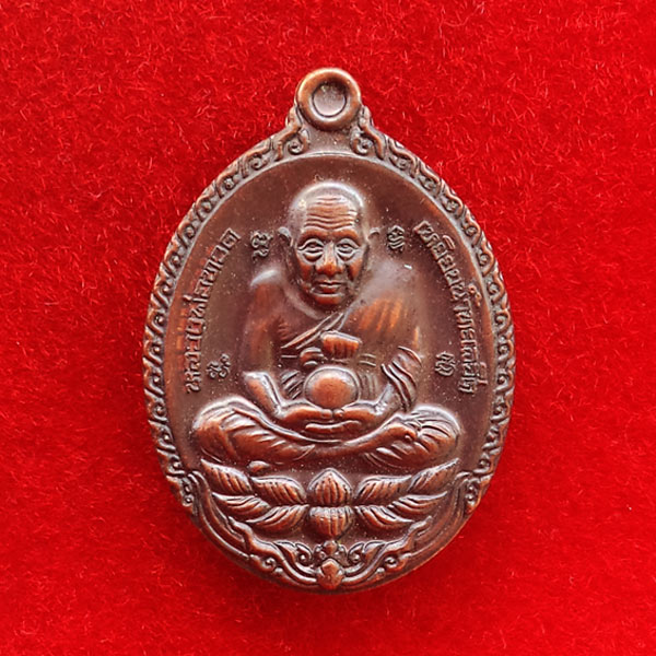 เหรียญหลวงพ่อทวด เปิดโลกเศรษฐี ๕๕ รูปใข่ วัดสะแก เนื้อทองแดงนอก รมผิวซาติน ปี 2555 เลขสวย 2962