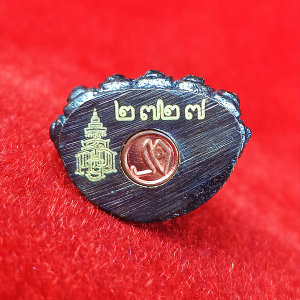 พระกริ่งปวเรศ รุ่นสร้างอุโบสถวัดจตุธาตุธาราม สมเด็จพระสังฆราช วัดบวรฯ พ.ศ.2542 หมายเลขสวย ๒๗๒๗ 2