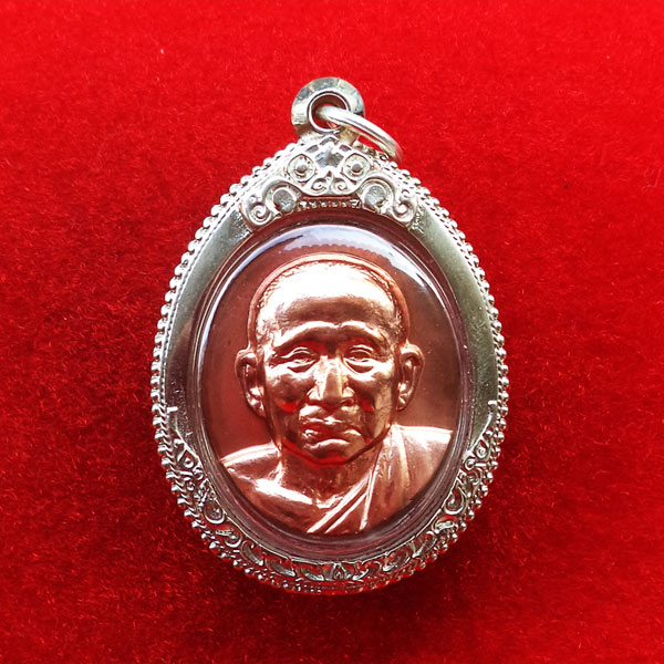 เหรียญพระรูปเหมือนสมเด็จพระญาณสังวร สมเด็จพระสังฆราช หลังภปร.เนื้อทองแดง วัดบวรนิเวศ ปี 52 1