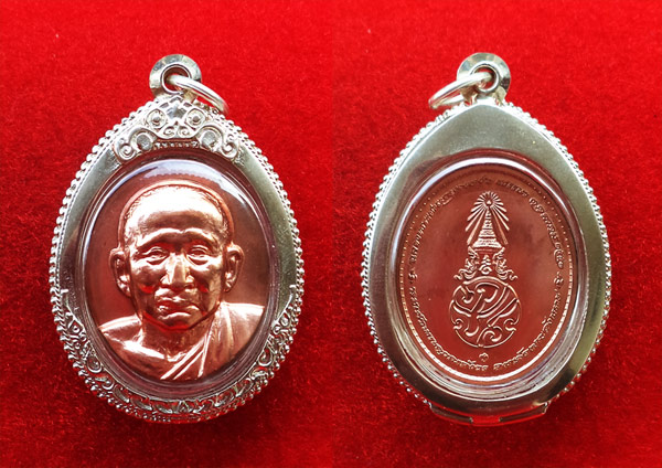 เหรียญพระรูปเหมือนสมเด็จพระญาณสังวร สมเด็จพระสังฆราช หลังภปร.เนื้อทองแดง วัดบวรนิเวศ ปี 52 3