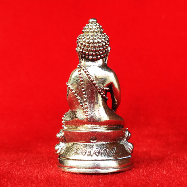 1 ใน 200 องค์ พระกริ่งมิ่งมงคล ญ.สส.100 ปี ขนาดสูง 3.9 ซม. สมเด็จพระสังฆราช เนื้ออัลปาก้า 1