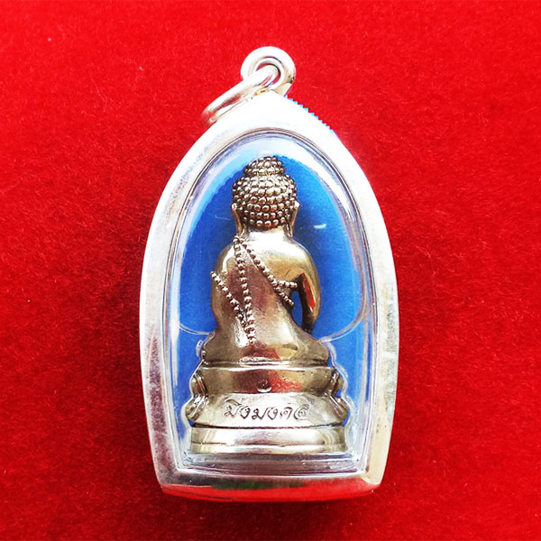 1 ใน 200 องค์ พระกริ่งมิ่งมงคล ญ.สส.100 ปี ขนาดสูง 3.9 ซม. สมเด็จพระสังฆราช เนื้ออัลปาก้า 2