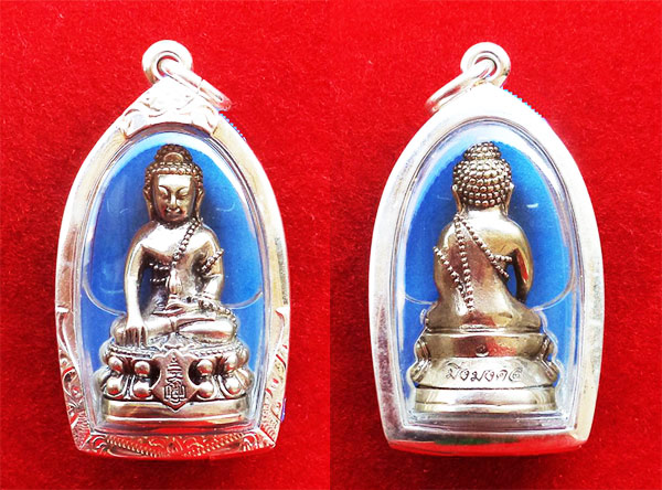 1 ใน 200 องค์ พระกริ่งมิ่งมงคล ญ.สส.100 ปี ขนาดสูง 3.9 ซม. สมเด็จพระสังฆราช เนื้ออัลปาก้า 3