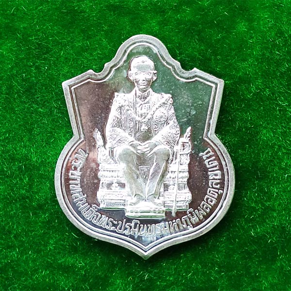 เหรียญพระบาทสมเด็จพระเจ้าอยู่หัว ประทับนั่งบัลลังก์ เนื้อเงิน กระทรวงมหาดไทย สร้าง ปี 2539