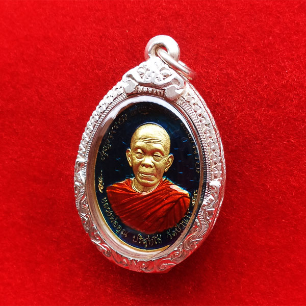 เหรียญหลวงพ่อคูณ รุ่นไพรีพินาศ แยกจากชุดกรรมการ เนื้อทองระฆังลงยาสีน้ำเงิน เลี่ยมใส่ตลับเงิน