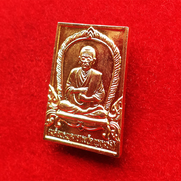 เหรียญสมเด็จโต พรหมรังสี วัดบางขุนพรหม พิมพ์สี่เหลี่ยม เนื้อกะไหล่ทอง ปี 2536 นิยมครับ