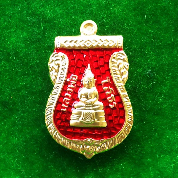 เหรียญเสมาหลวงพ่อโสธร รุ่น ๑๐๐ ปี สมเด็จพระสังฆราช เนื้อชุบทองลงยาสีแดง ปี 2556 สวยมาก