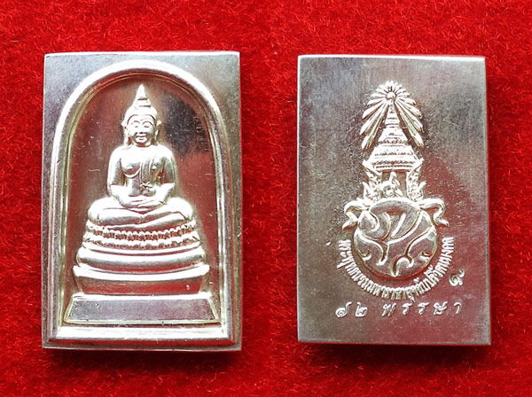 พระสมเด็จพระพุทธนวมมหาราชายุจฉับปริวัตนมงคล 72 พรรษา รัชกาลที่ 9 เนื้อเงิน ปี 2542 หายาก 2