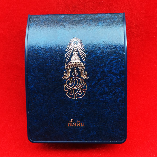 พระสมเด็จพระพุทธนวมมหาราชายุจฉับปริวัตนมงคล 72 พรรษา รัชกาลที่ 9 เนื้อเงิน ปี 2542 หายาก 4