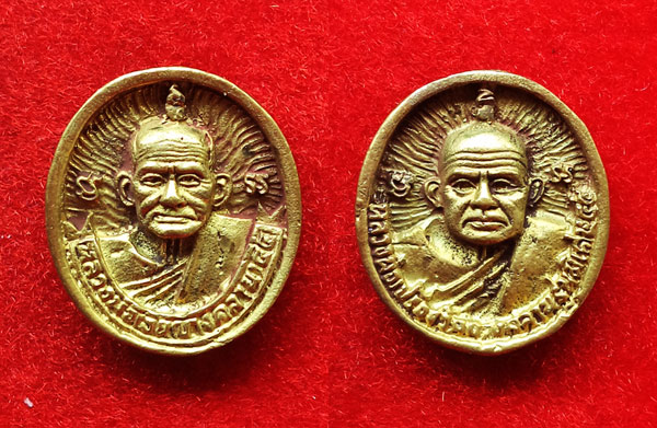 เหรียญล้อแม็กซ์หลวงพ่อเงิน หลังหลวงพ่อเปรื่อง วัดบางคลาน เนื้อทองเหลือง รุ่นเมตตาบารมี  ปี 2545 2