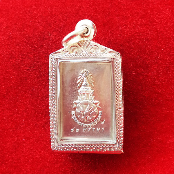 พระสมเด็จพระพุทธนวมมหาราชายุจฉับปริวัตนมงคล 72 พรรษา รัชกาลที่ 9 เนื้อเงิน ปี 2542 หายาก 1