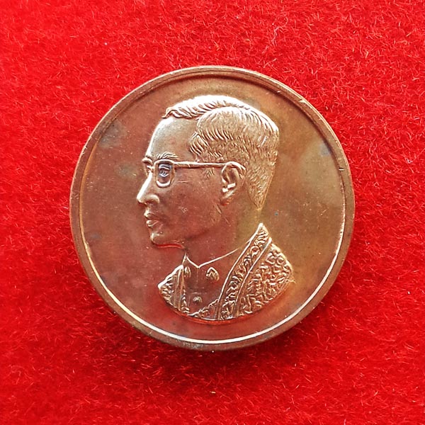 เหรียญคุ้มเกล้า เนื้อนวโลหะ สร้างโรงพยาบาลภูมิพลฯ  พิธีใหญ่กองทัพอากาศสร้าง  ปี 2522 นิยมครับ