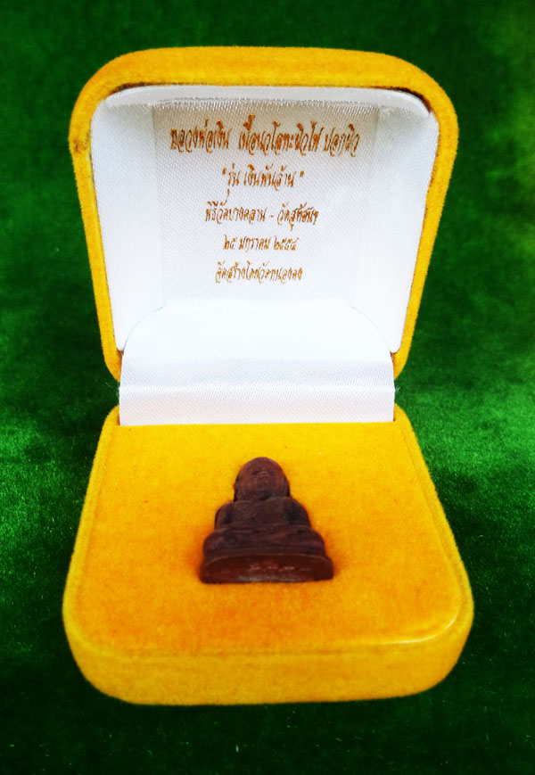 รูปหล่อหลวงพ่อเงิน บางคลาน พิมพ์นิยม รุ่นเงินพันล้าน เนื้อนวโลหะ ถอดพิมพ์จากหลวงพ่อเงินรุ่นแรก 5