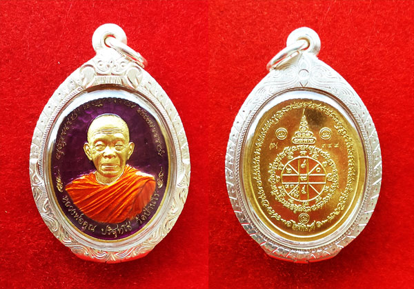 เหรียญหลวงพ่อคูณ รุ่นไพรีพินาศ แยกจากชุดกรรมการ เนื้อทองระฆังลงยาสีม่วง ใส่ตลับเงินแท้ สุดสวย 3