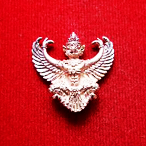 พญาครุฑ เนื้อเงิน พิมพ์เล็ก หลวงพ่อวราห์ วัดโพธิ์ทอง ครุฑ รุ่น ๙ หน้ามหาเศรษฐี สุดขลัง สุดสวย หายาก