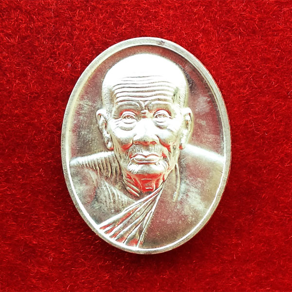 พระหลวงพ่อทวด เหรียญเสาร์ ๕ เนื้อเงิน พิมพ์ใหญ่ ไร้ห่วง ปี 2553 เหรียญลองฟัน วัดห้วยมงคล
